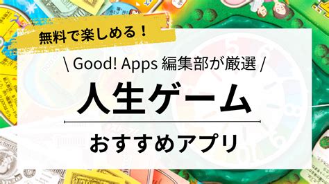 【2024年最新】エロアプリおすすめランキング。